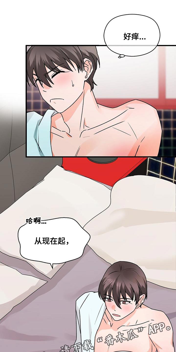 百鬼缠身漫画,第71章：不客气5图
