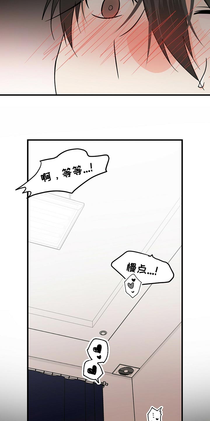 百鬼缠身漫画,第38章：你必须和我在一起1图