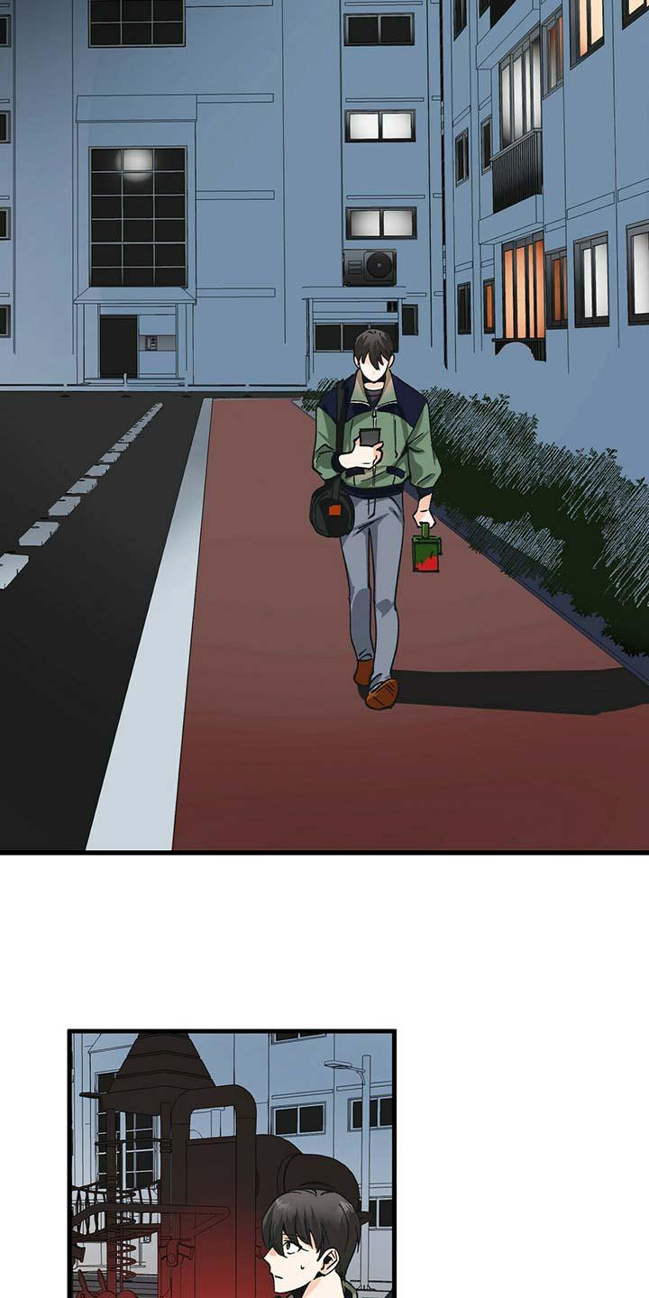 百鬼缠身漫画,第8章：下决心2图