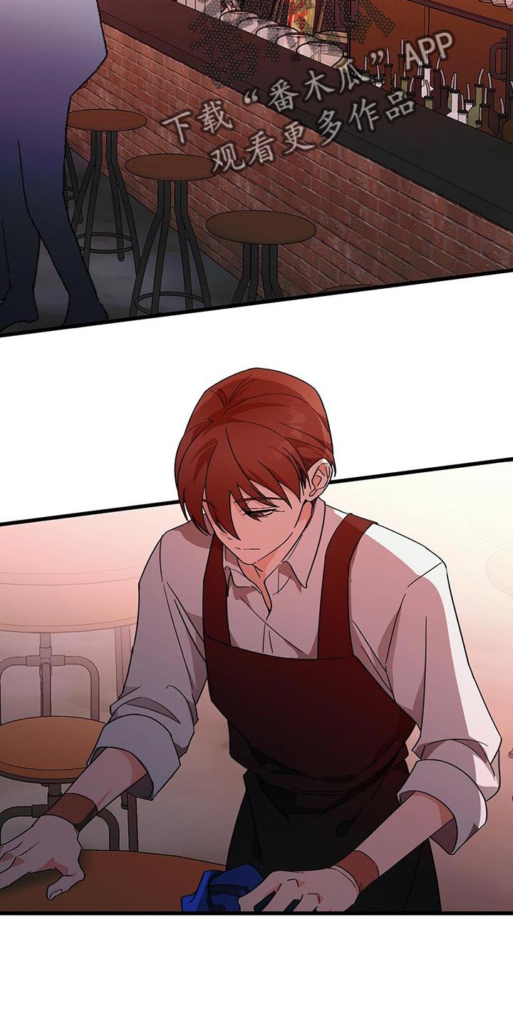 百鬼缠身漫画,第100章：【第二季】一起去喝酒3图