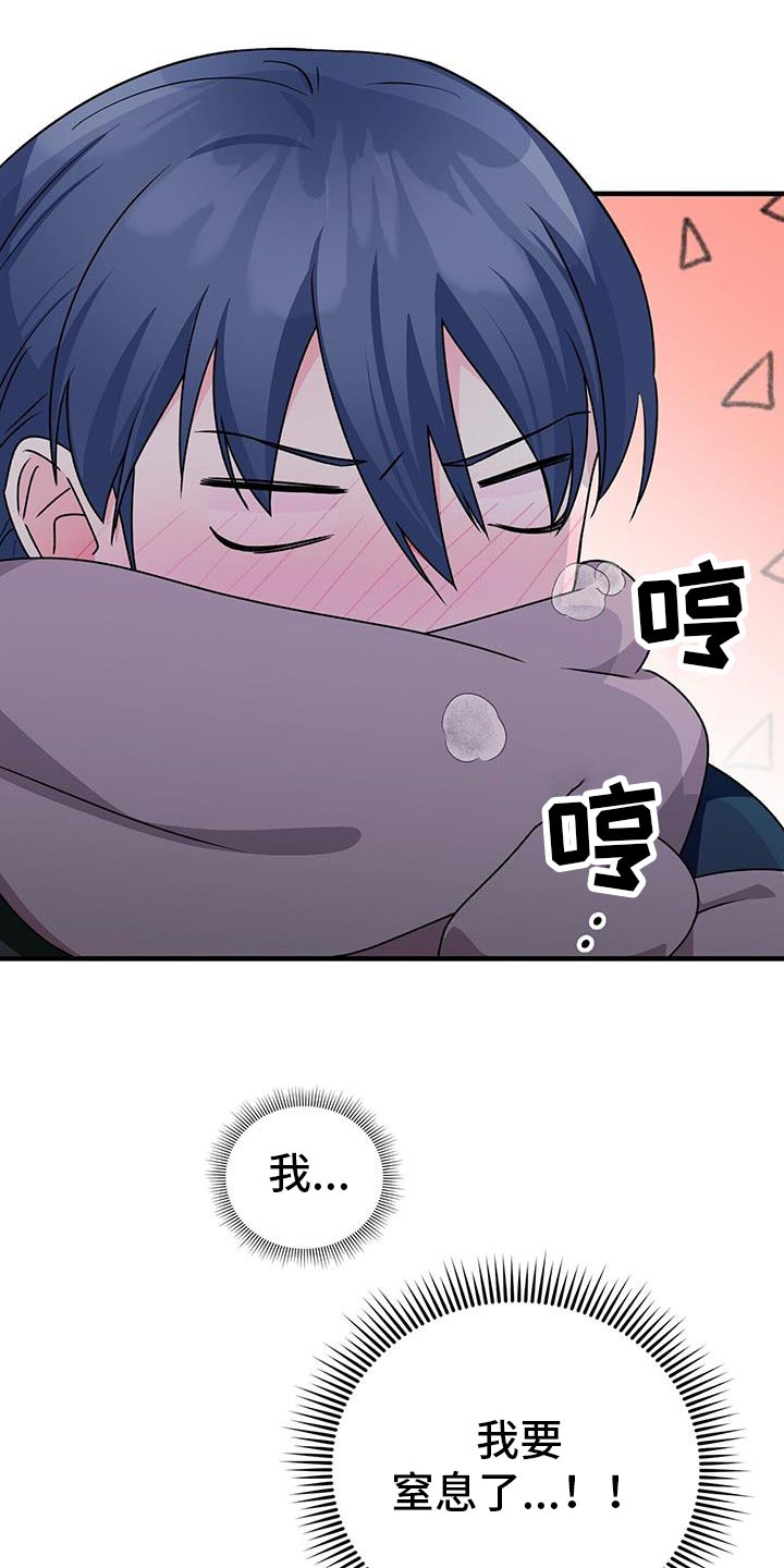 百鬼缠身漫画,第63章：你去哪？3图