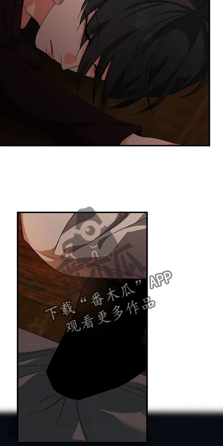 百鬼缠身漫画,第103章：【第二季】我想为他做点什么1图
