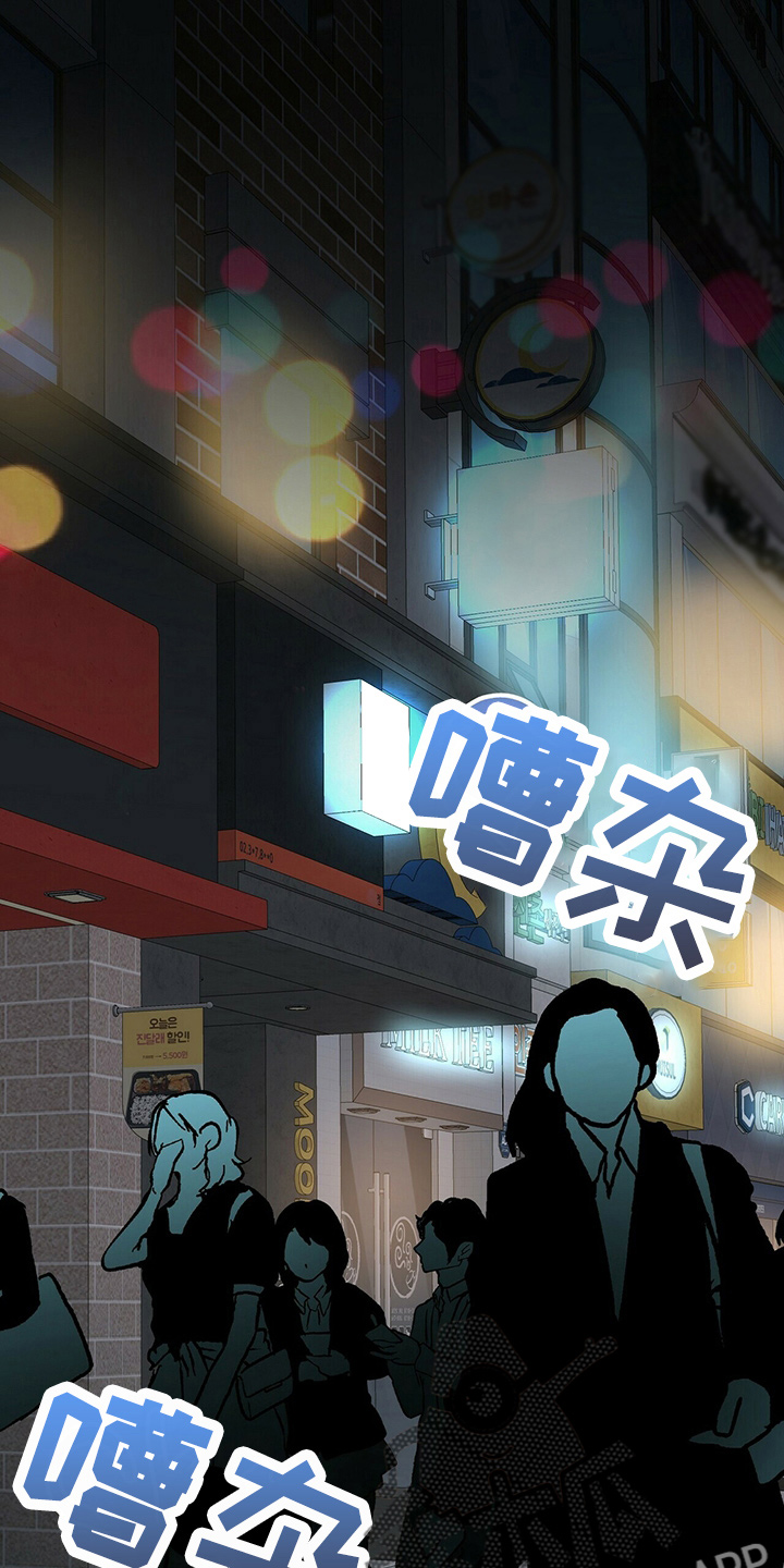 百鬼缠身漫画,第22章：我请客1图