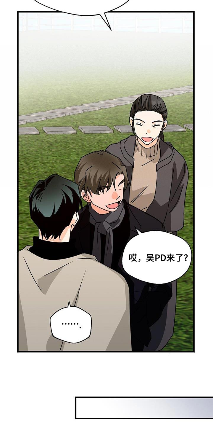 百鬼缠身漫画,第87章：拍不了2图