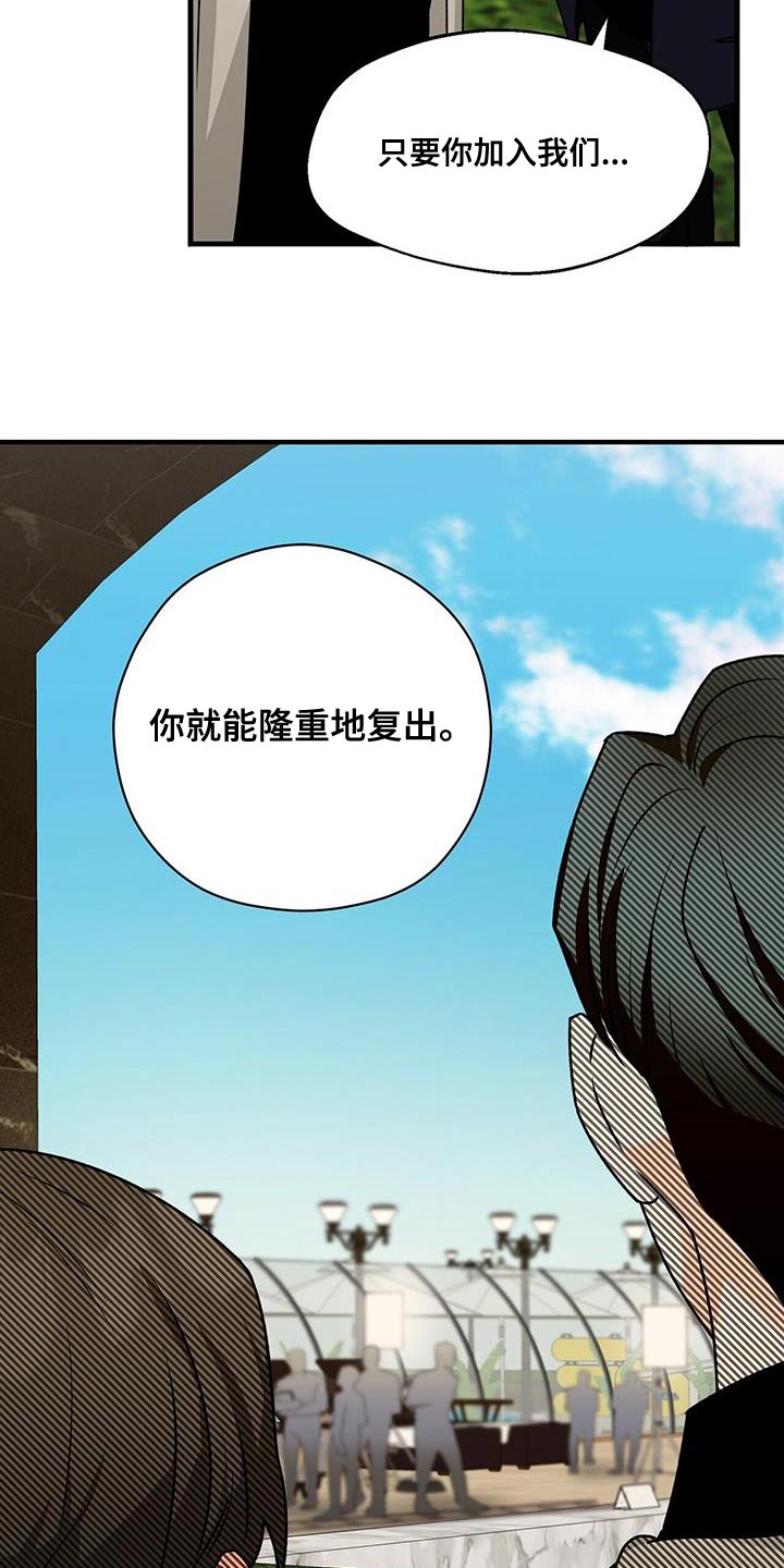 百鬼缠身漫画,第87章：拍不了4图