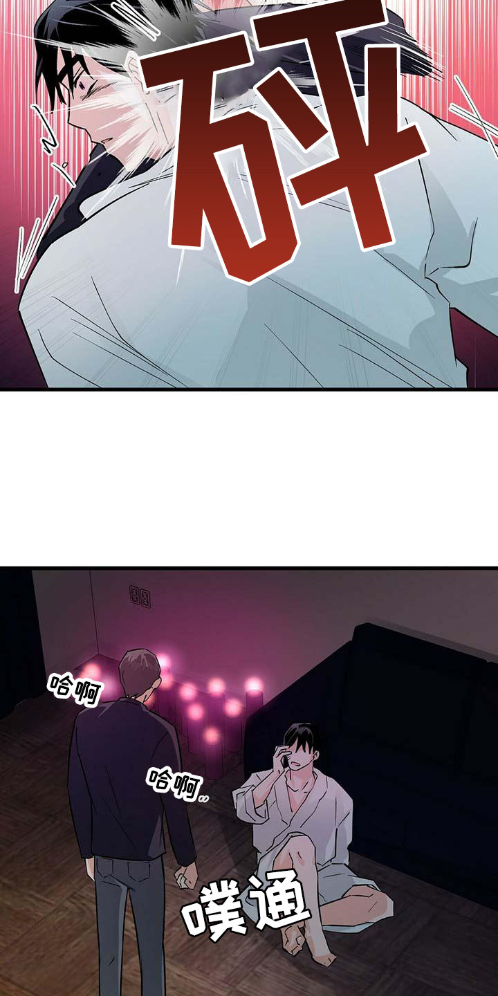 百鬼缠身漫画,第12章：附身3图