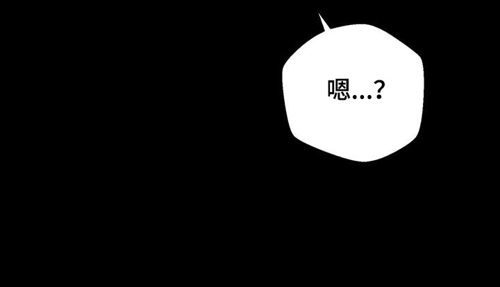 百鬼缠身漫画,第91章：被背叛的人1图
