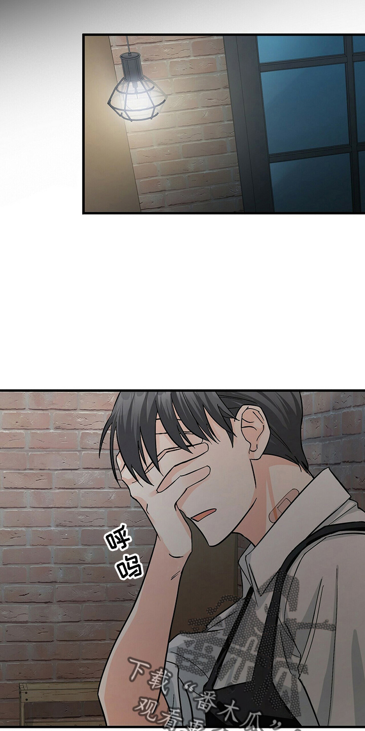 百鬼缠身漫画,第21章：刘玫瑰2图