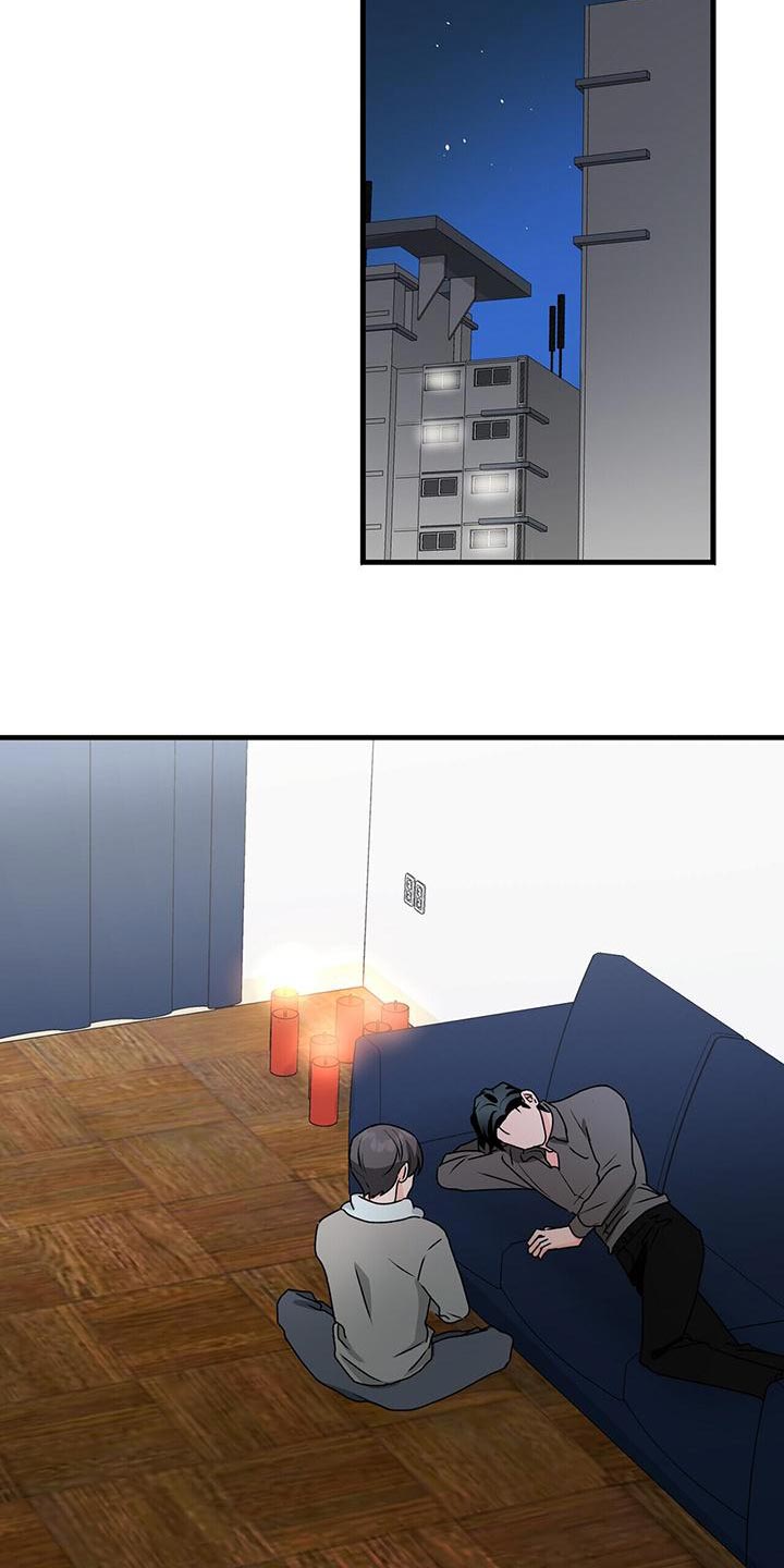 百鬼缠身漫画,第57章：我开车去接你1图