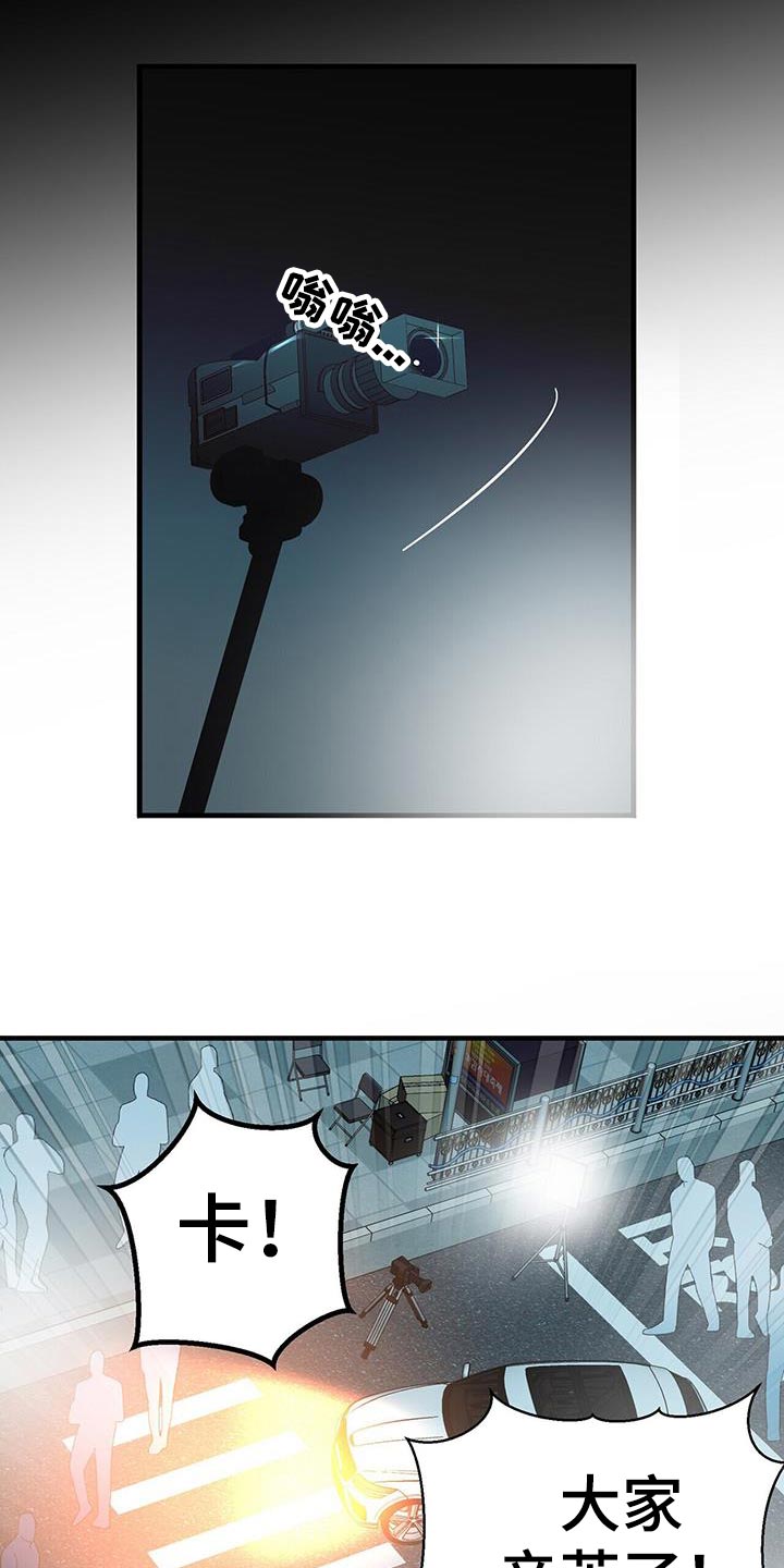 百鬼缠身漫画,第90章：别忘了我4图