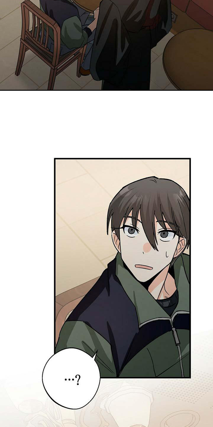 百鬼缠身漫画,第4章：不速之客3图