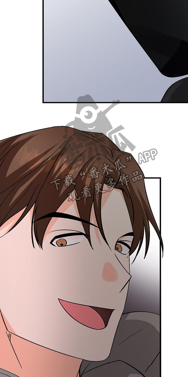 百鬼缠身漫画,第82章：尊重我5图