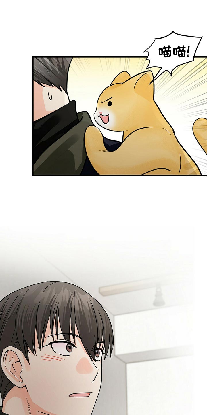 百鬼缠身漫画,第43章：关心1图