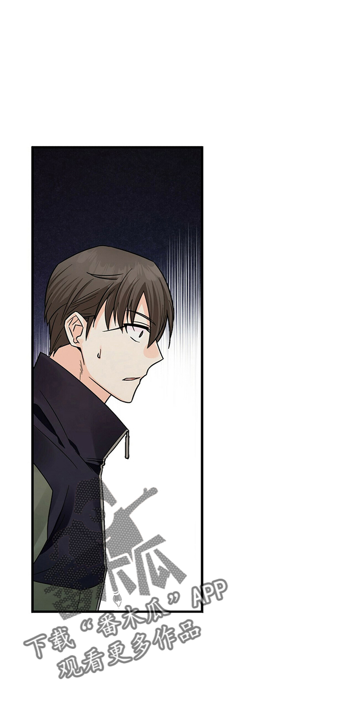 百鬼缠身漫画,第31章：别走2图