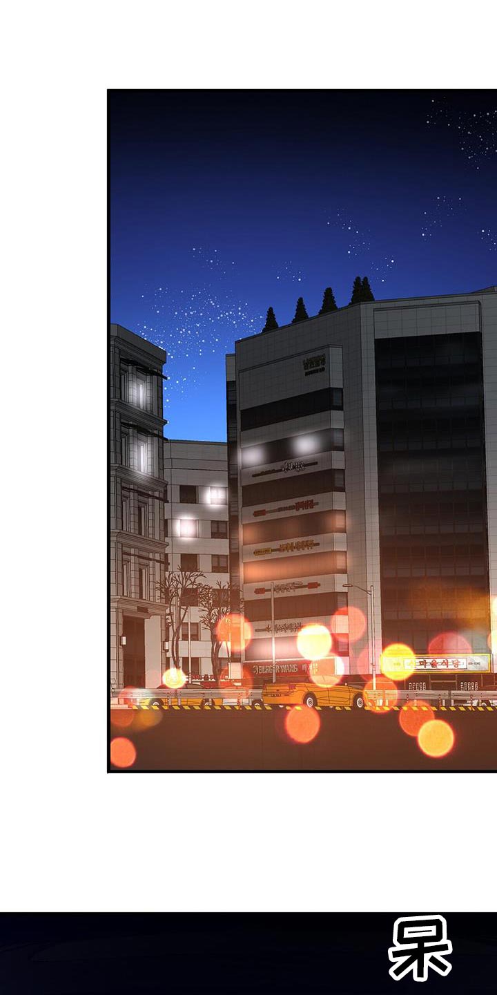 百鬼缠身漫画,第64章：先吃晚饭4图