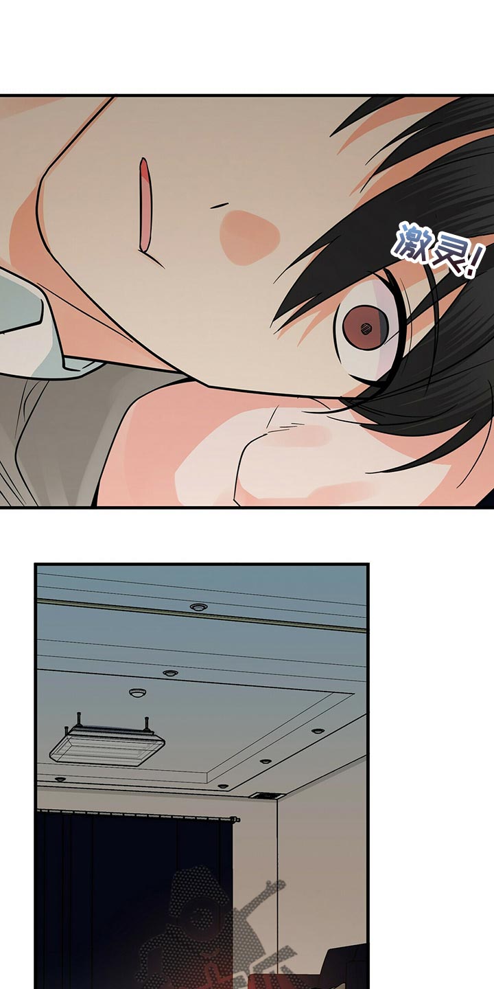 百鬼缠身漫画,第39章：问你一件事1图