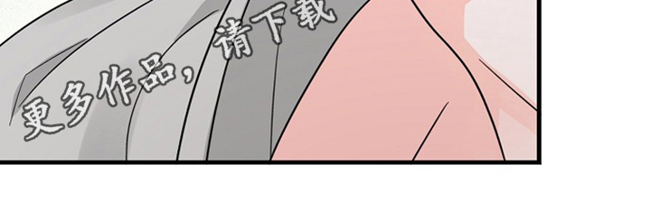 百鬼缠身漫画,第34章：穿着2图