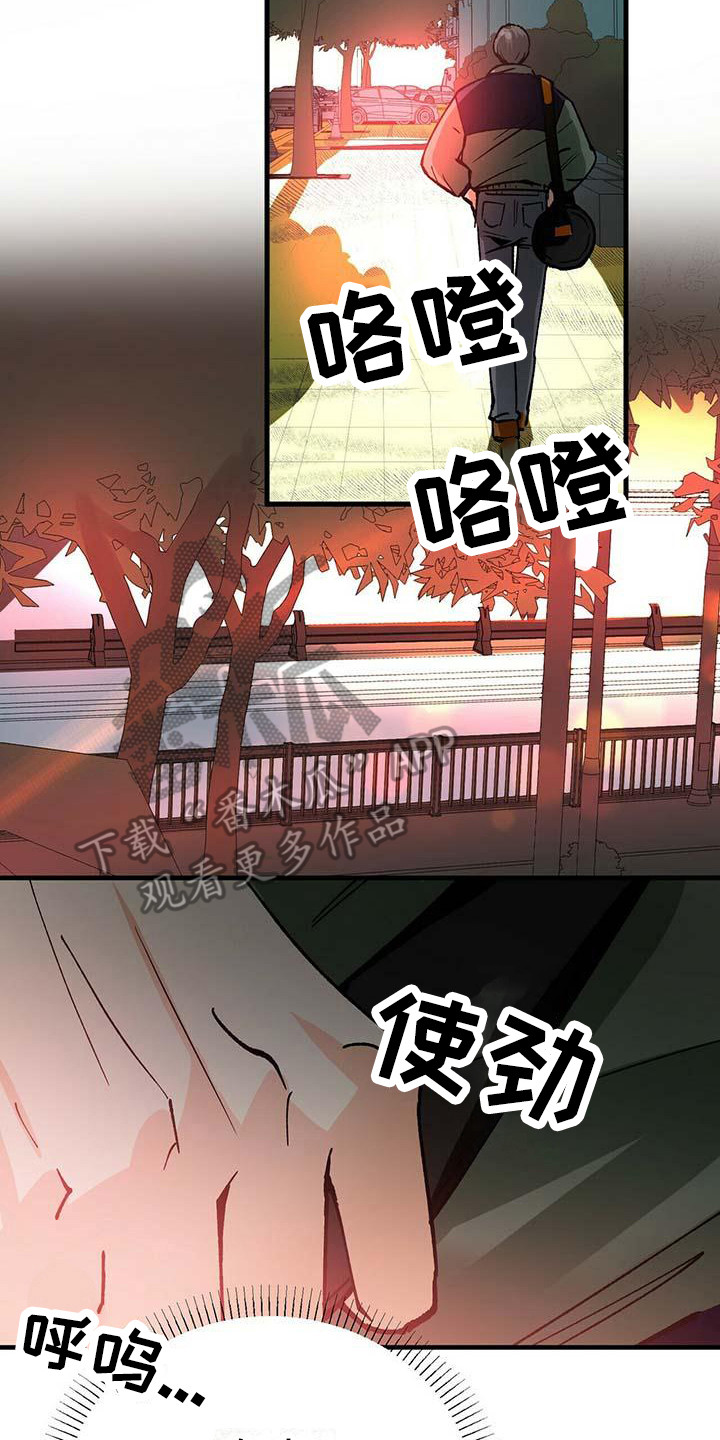 百鬼缠身漫画,第8章：下决心3图