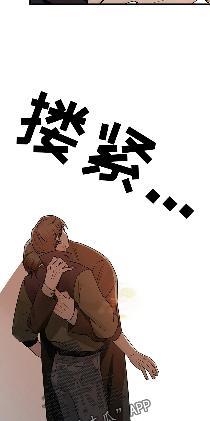 百鬼缠身漫画,第31章：别走2图