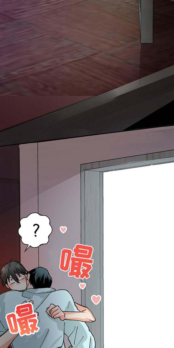 百鬼缠身漫画,第15章：放下来2图