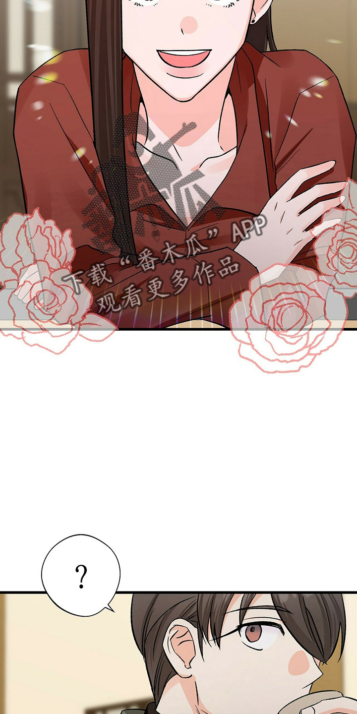 百鬼缠身漫画,第22章：我请客5图