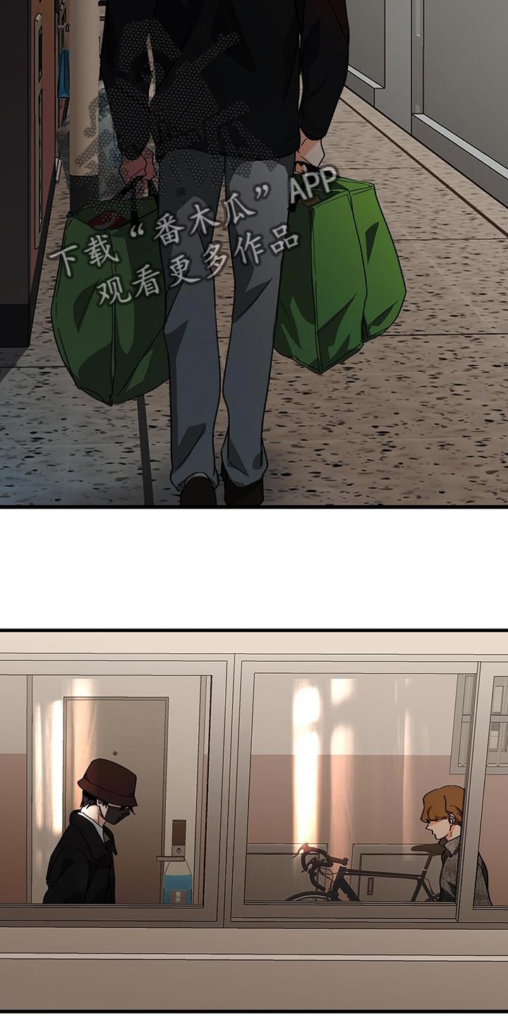百鬼缠身漫画,第99章：【第二季】讨厌食物剩下2图