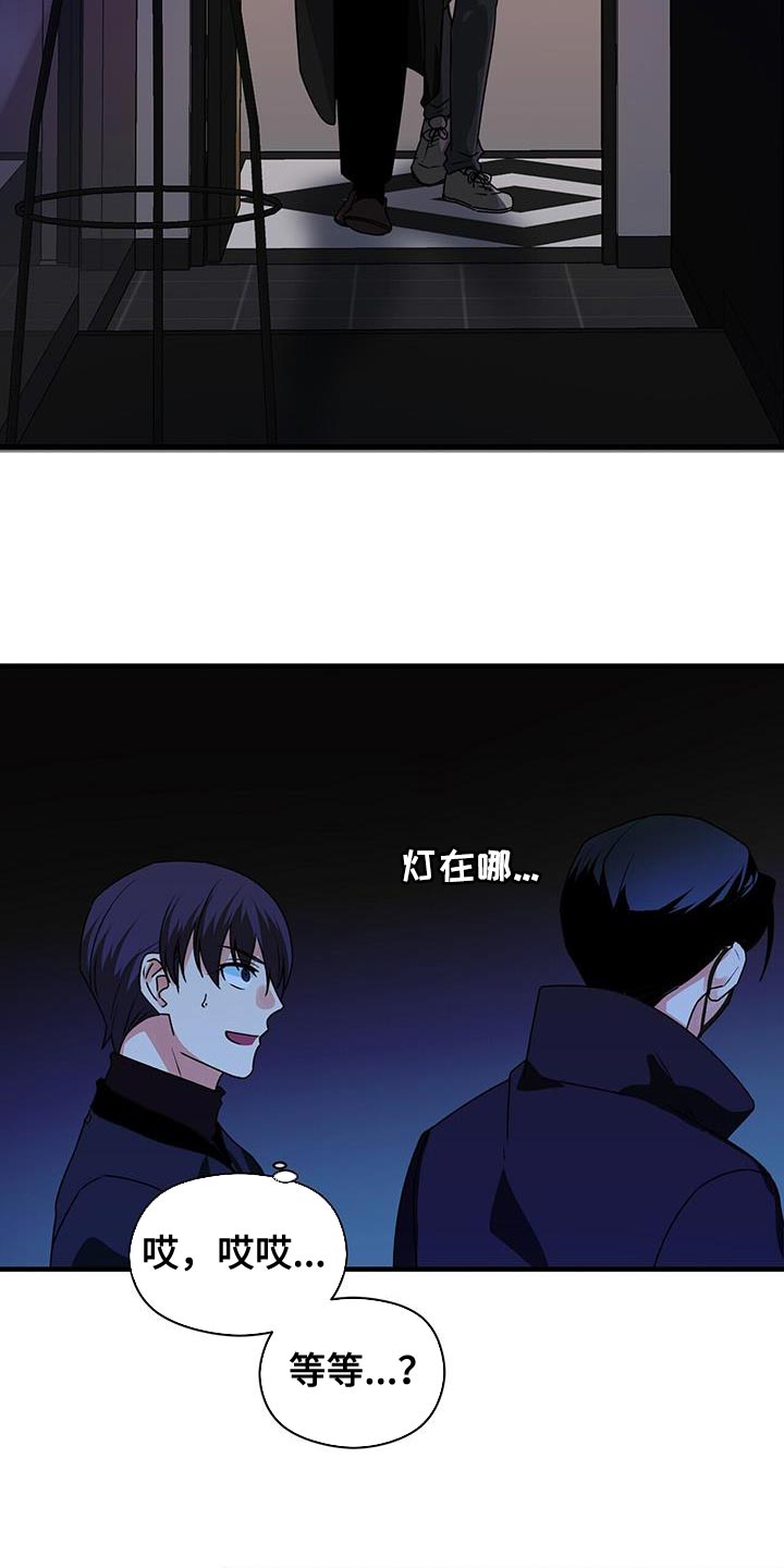 百鬼缠身漫画,第68章：练习演技4图
