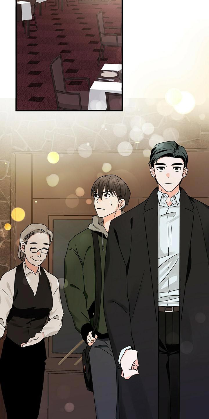 百鬼缠身漫画,第46章：一起吃饭吧3图