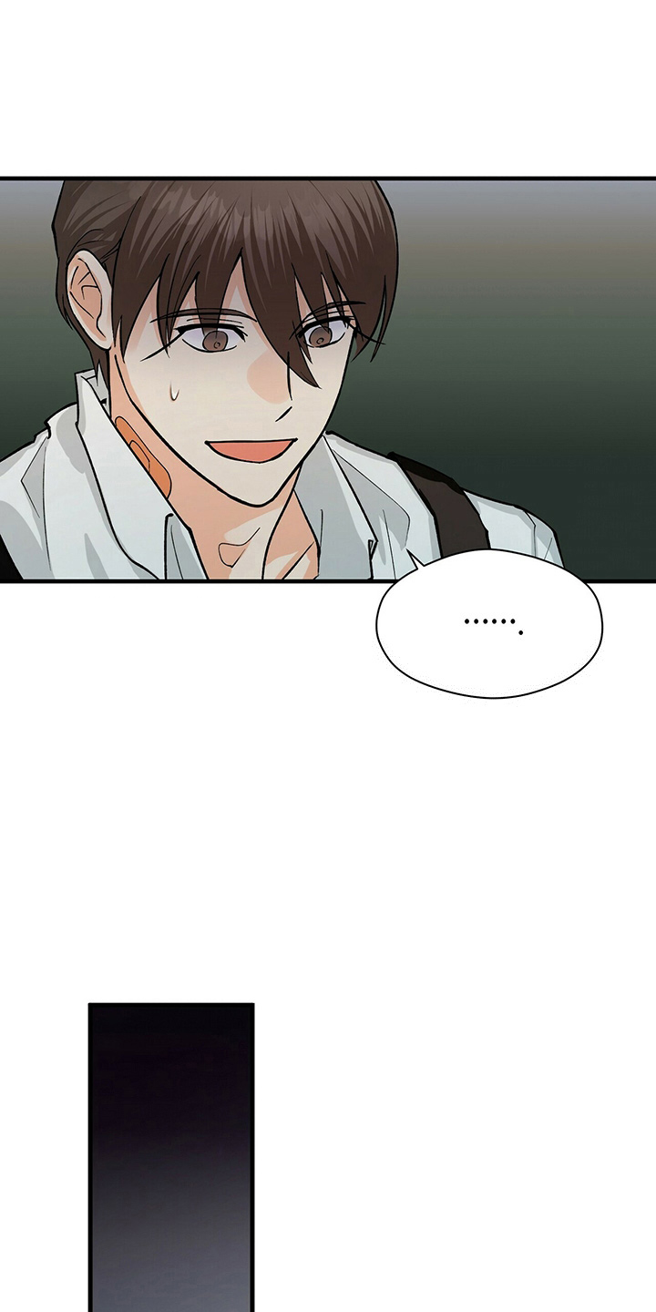 百鬼缠身漫画,第20章：放弃吧4图