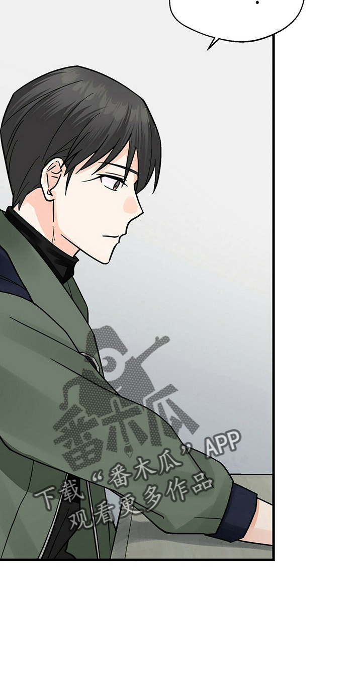 百鬼缠身漫画,第33章：附身4图