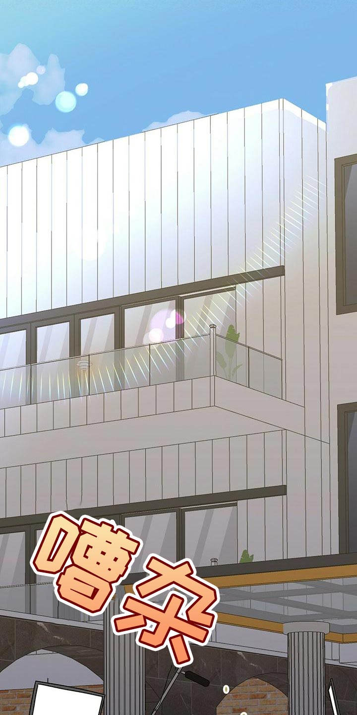 百鬼缠身漫画,第52章：亲近3图