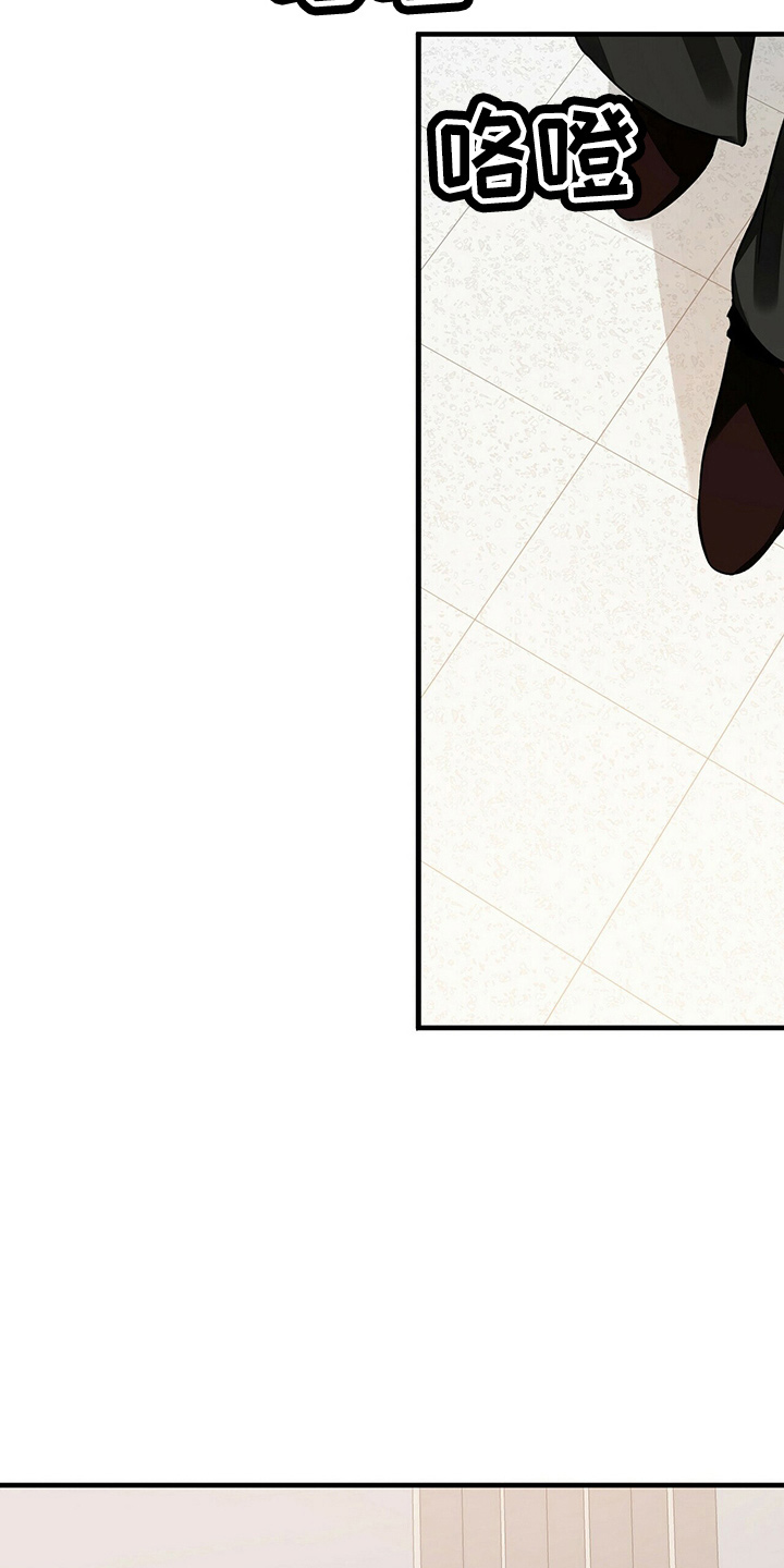 百鬼缠身漫画,第28章：相信他3图