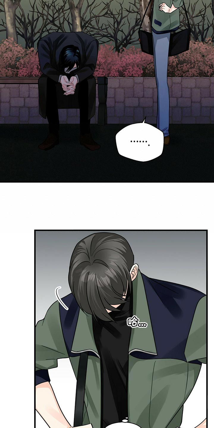 百鬼缠身漫画,第41章：拜托你看着我！2图