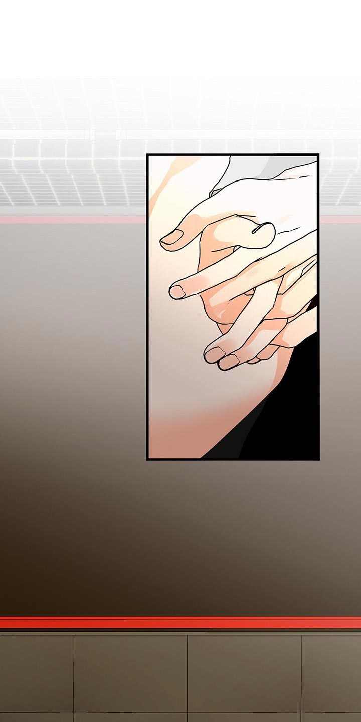 百鬼缠身漫画,第74章：对我有好感4图