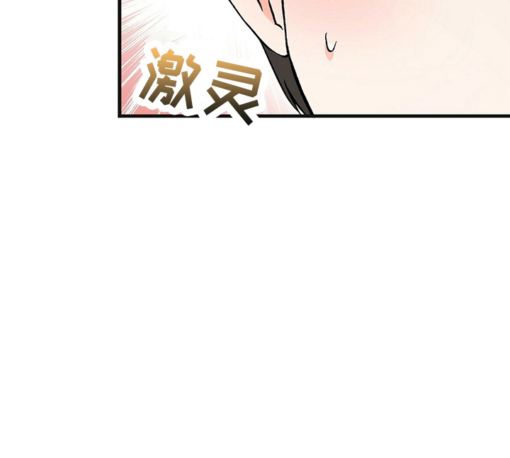 百鬼缠身漫画,第27章：加油3图