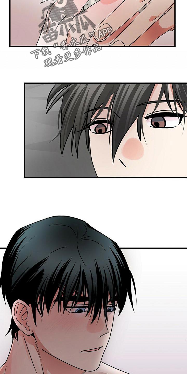 百鬼缠身漫画,第50章：我不是当事人2图