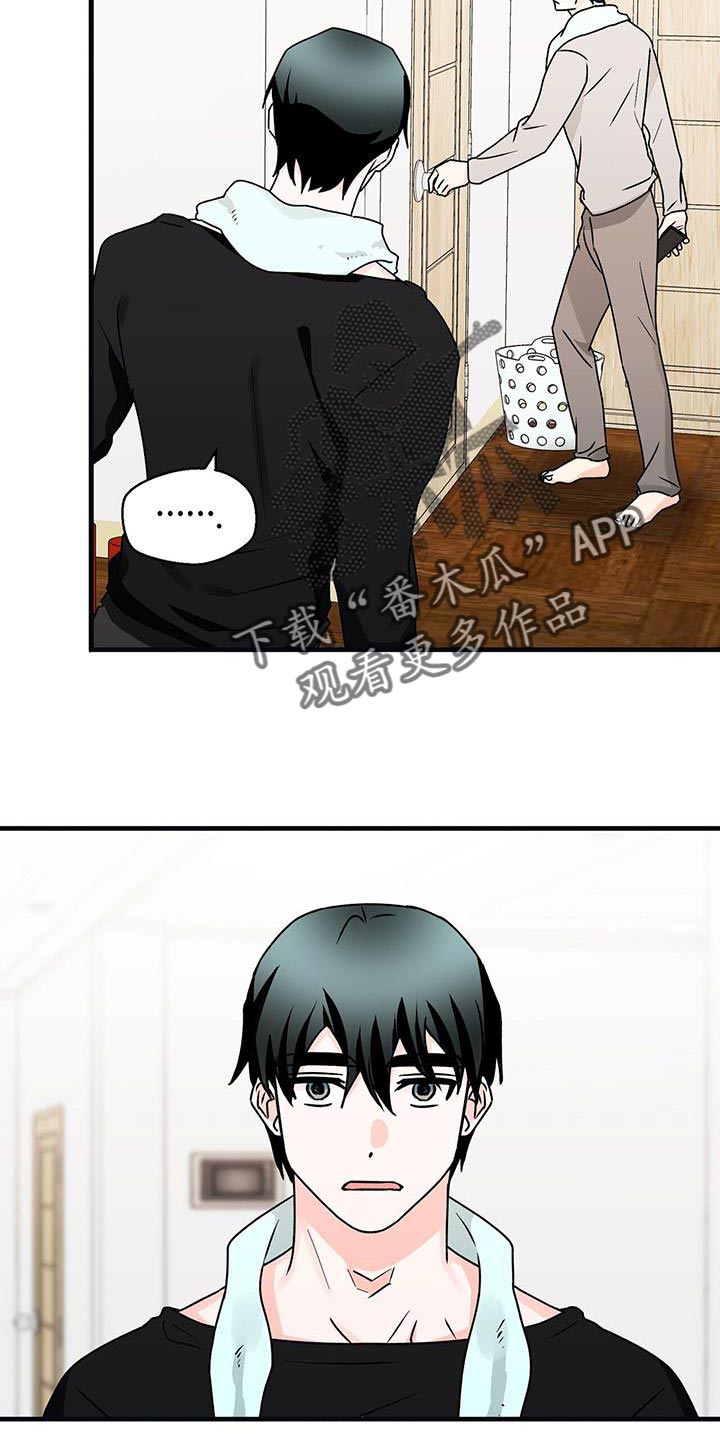 百鬼缠身漫画,第66章：有点失落4图