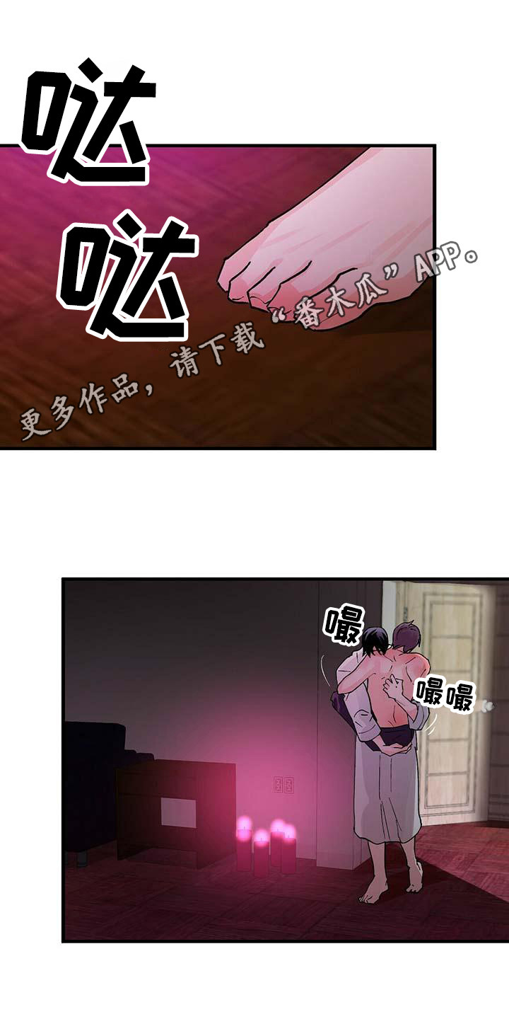 百鬼缠身漫画,第15章：放下来1图