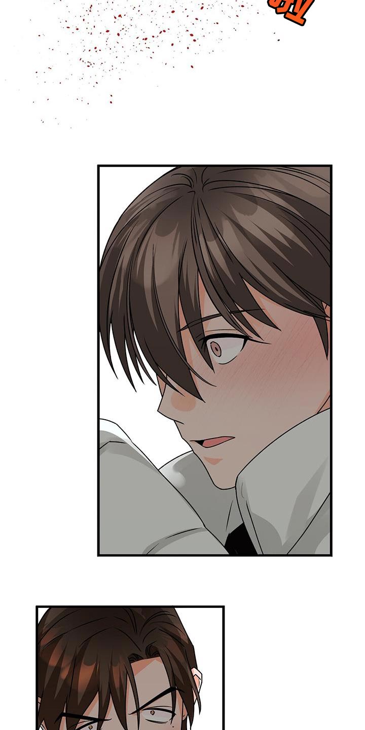 百鬼缠身漫画,第88章：我来替他演4图