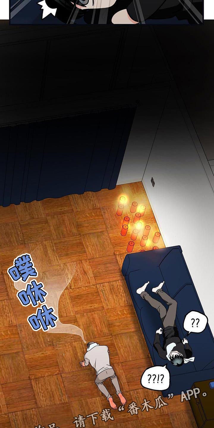 百鬼缠身漫画,第66章：有点失落2图