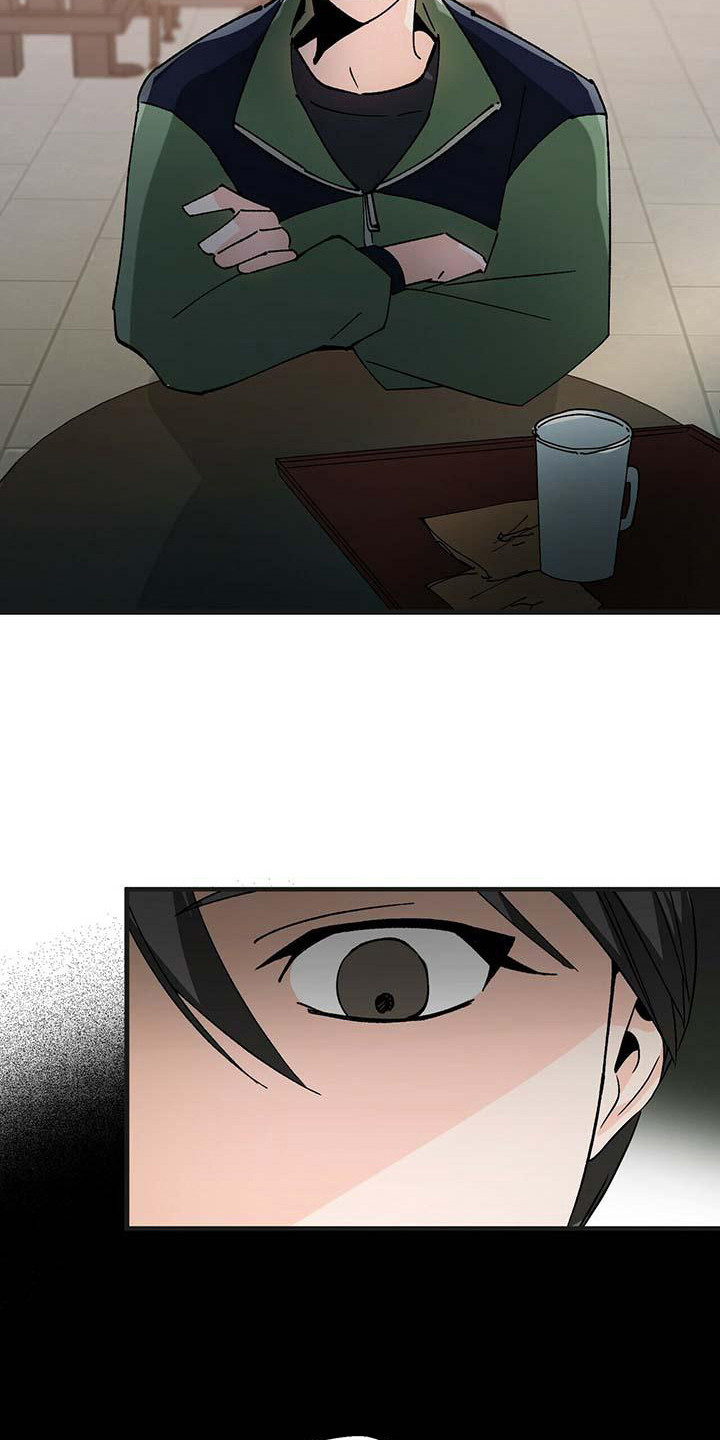 百鬼缠身漫画,第3章：破解之法4图