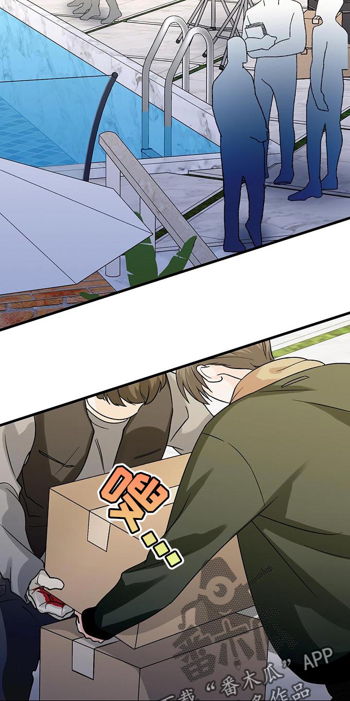 百鬼缠身漫画,第56章：只是想试试看3图