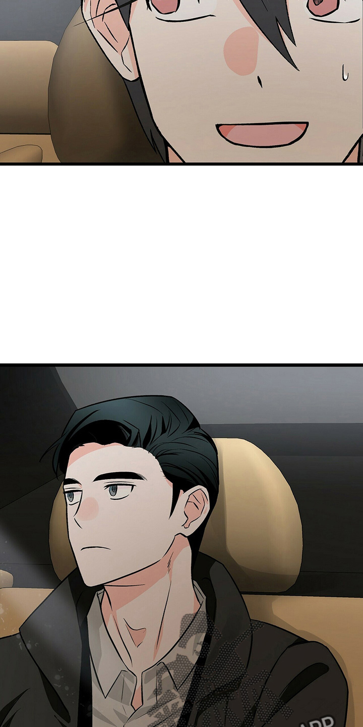 百鬼缠身漫画,第26章：不好笑1图