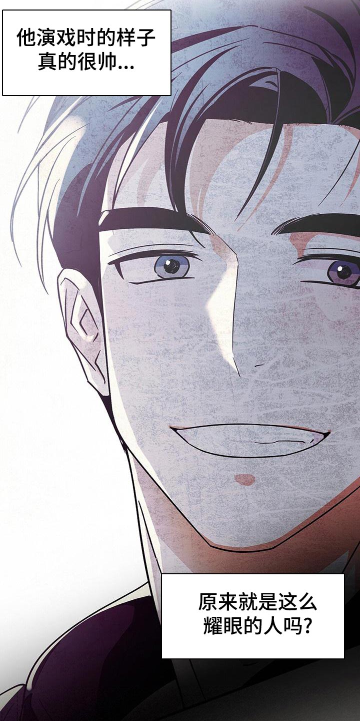百鬼缠身漫画,第55章：诱惑3图