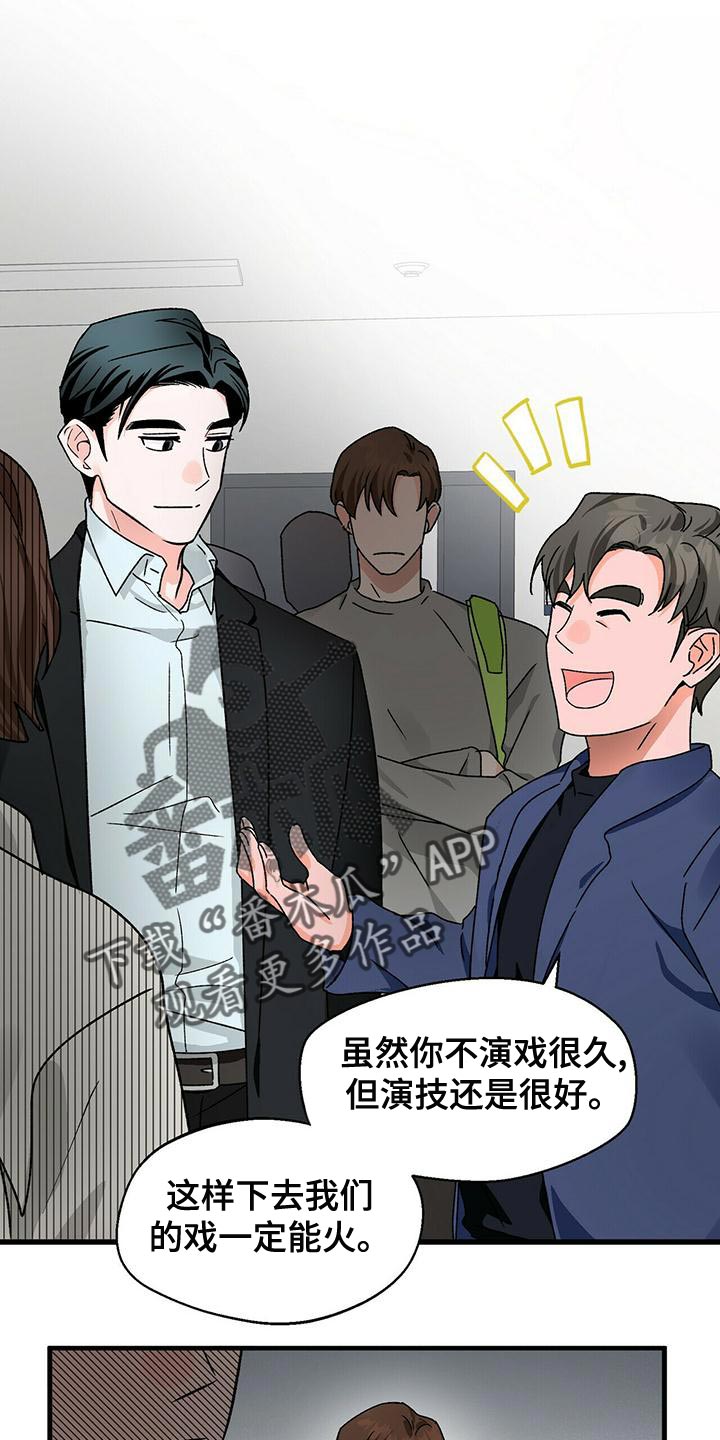 百鬼缠身漫画,第46章：一起吃饭吧2图