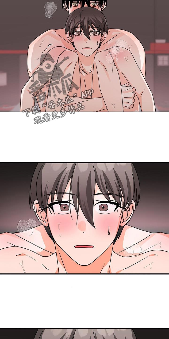 百鬼缠身漫画,第73章：别闭眼1图