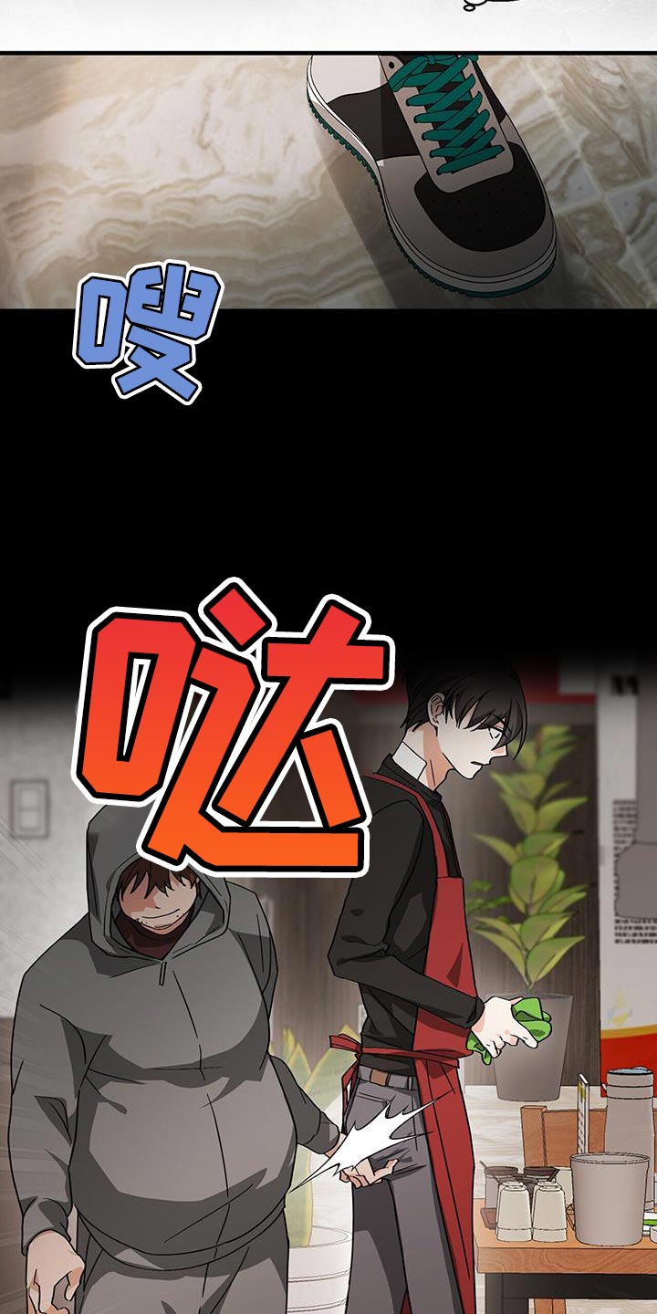 百鬼缠身漫画,第97章：【第二季】没人站在我这边3图