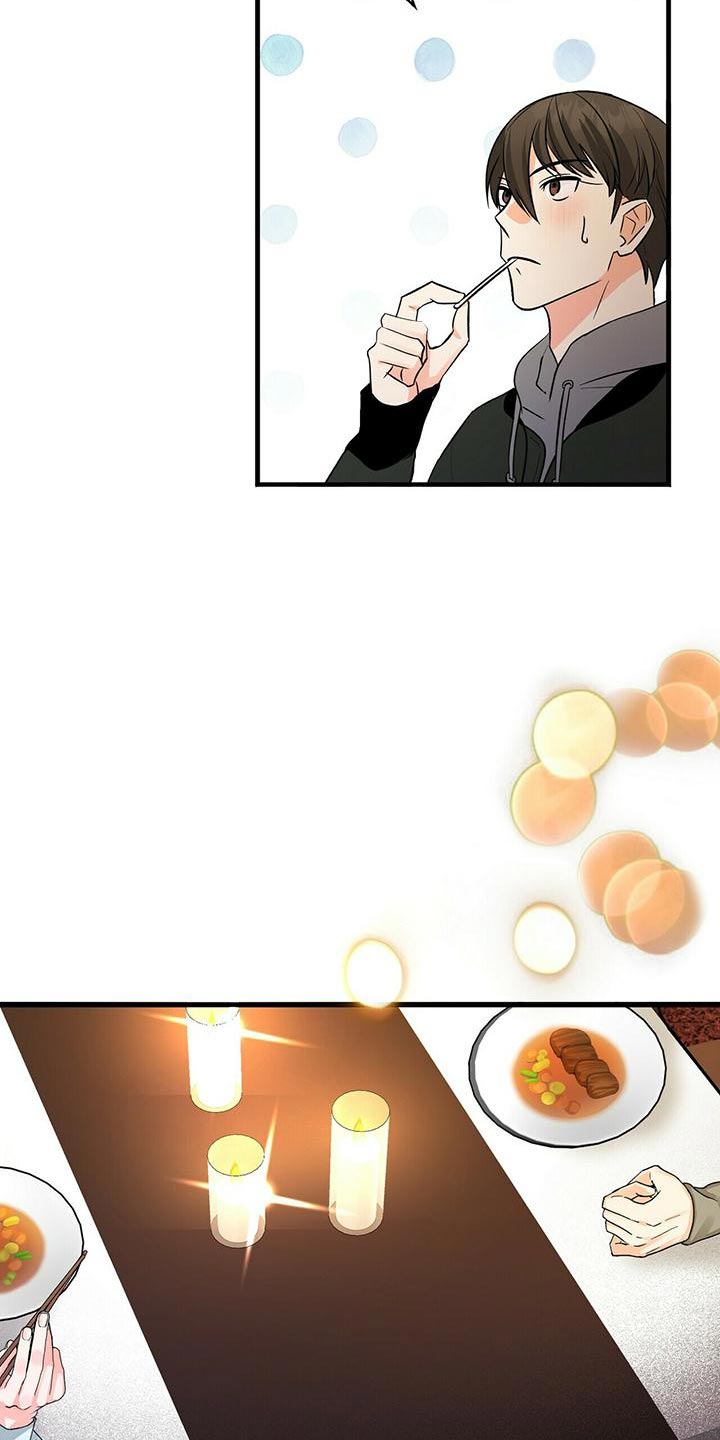 百鬼缠身漫画,第46章：一起吃饭吧2图