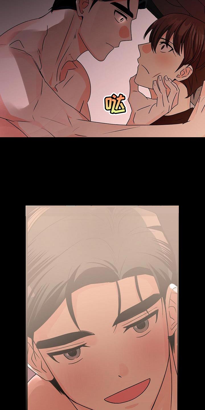 百鬼缠身漫画,第65章：你给我专心点4图