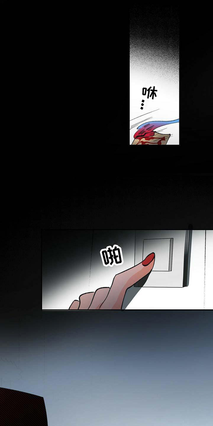 百鬼缠身漫画,第3章：破解之法1图